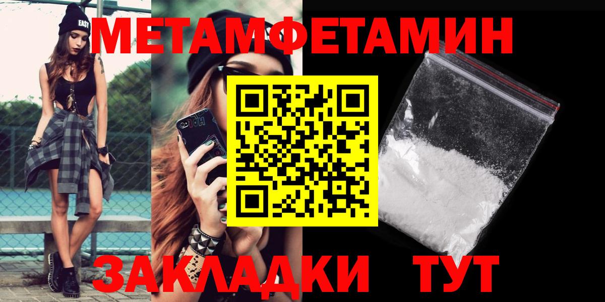 АМФЕТАМИН  Амфетамин  Кумертау  АМФ VHQ  Вход с VPN 