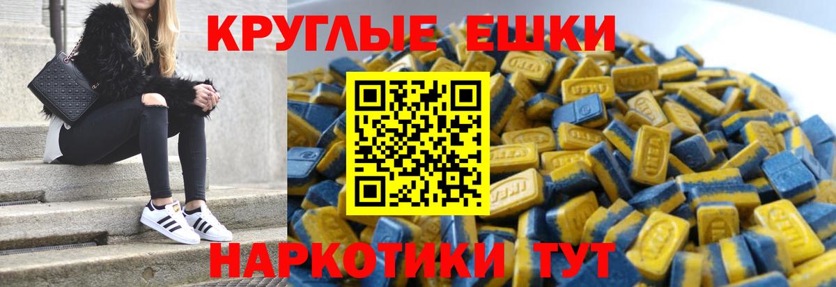 Экстази 99% Кумертау