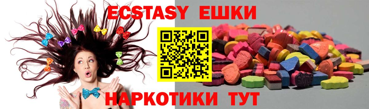 ЭКСТАЗИ Cube  Вход с VPN  Ecstasy  Ecstasy mix  Кумертау 