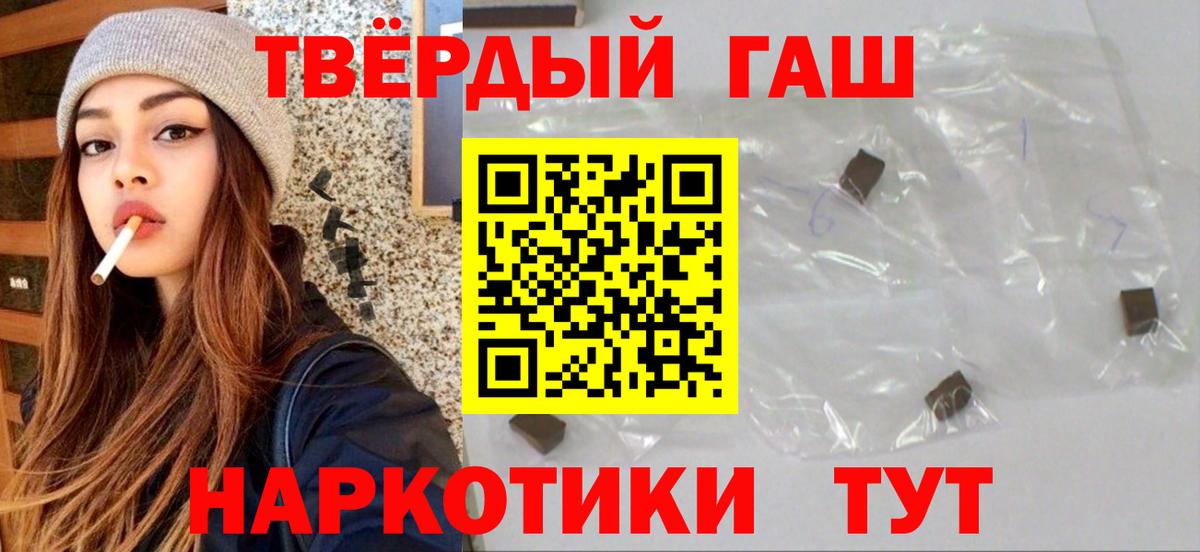 Кумертау  Гашиш AMNESIA HAZE  Вход с VPN  ГАШ hashish 