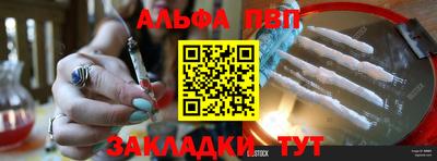 apvp Будённовск