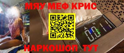 каннабис Бугуруслан