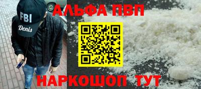 мефедрон Бузулук