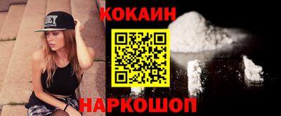 мефедрон Бузулук