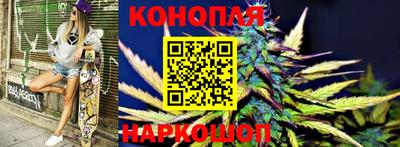каннабис Бугуруслан