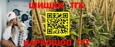 каннабис Бугуруслан