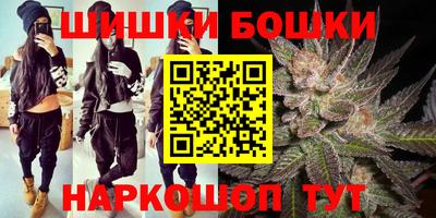 мефедрон Бузулук