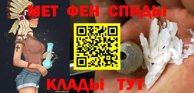 мефедрон Бузулук