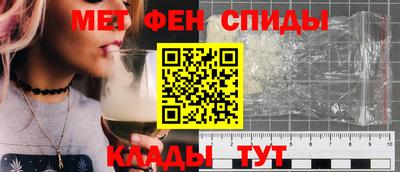 мефедрон Бузулук