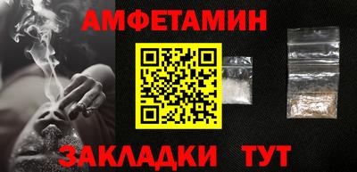 apvp Будённовск