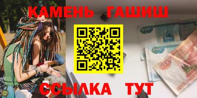 каннабис Бугуруслан