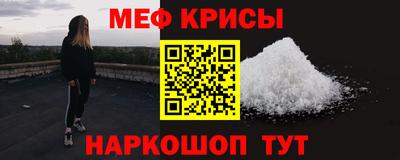 мефедрон Бузулук