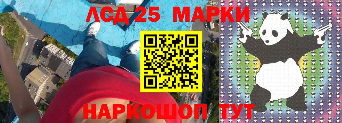 Кумертау  ЛСД экстази ecstasy  Вход с VPN  LSD-25 экстази кислота 