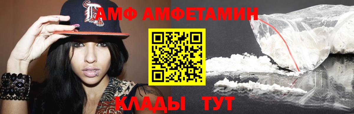 Первитин Декстрометамфетамин 99.9% Кумертау