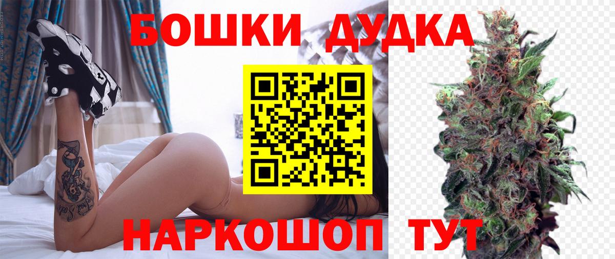 Марихуана марихуана  Каннабис семена  Кумертау  Вход с VPN 
